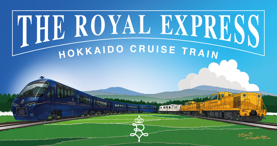 北海道の観光列車「THE ROYAL EXPRESS」2025年夏も運行。クルーズ船セットプラン/タウシュベツ川橋梁ツアーなど(トラベル Watch) – Yahoo!ニュース 北海道の観光列車「THE ROYAL EXPRESS」2025年夏も運行。クルーズ船セットプラン/タウシュベツ川橋梁ツアーなど(トラベル Watch) - Yahoo!ニュース