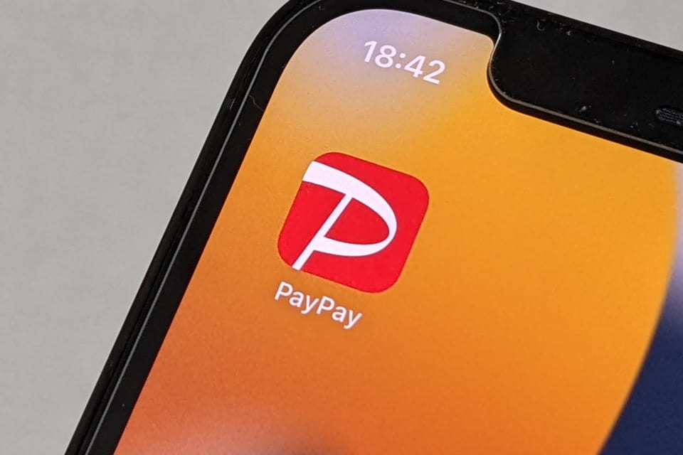 「PayPay」が4月開始「あなたのまちを応援プロジェクト」追加、GWの福島県15市町村で最大20%還元（ケータイ Watch） - Yahoo!ニュース - Yahoo!ニュース