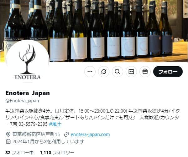 飲食店のトイレに生理用品「置くことに」→Xで攻撃される事態へ 店長は意見変えず「撤去の必要まったくない」（J-CASTニュース） - Yahoo!ニュース