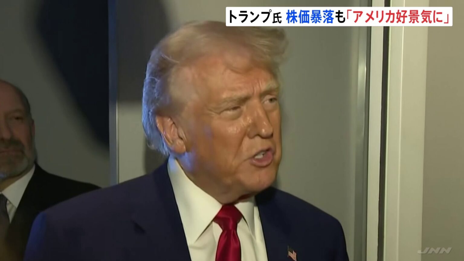 「手術は終了 アメリカ好景気に」トランプ大統領が関税政策を正当化　NY株価大幅下落も強気姿勢崩さず　フランス「残酷で根拠がない」カナダ「古い関係は終わった」（TBS NEWS DIG Powered by JNN）