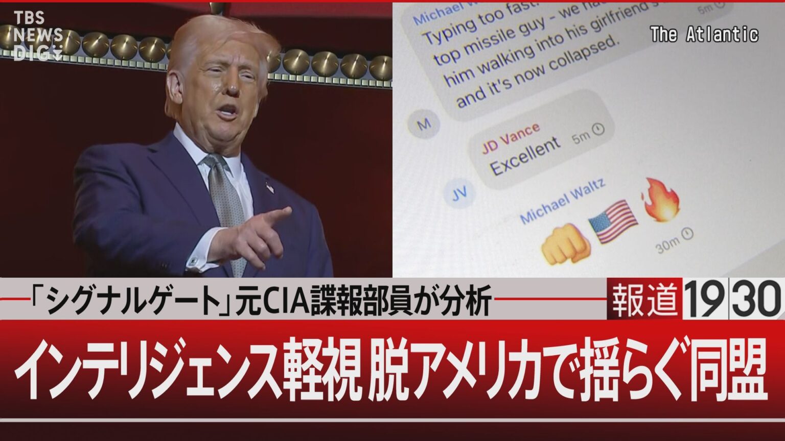 「命がけで秘密を教えてくれる人が殺される」リストラされたCIA職員をロシアがリクルート?【報道1930】（TBS NEWS DIG Powered by JNN）