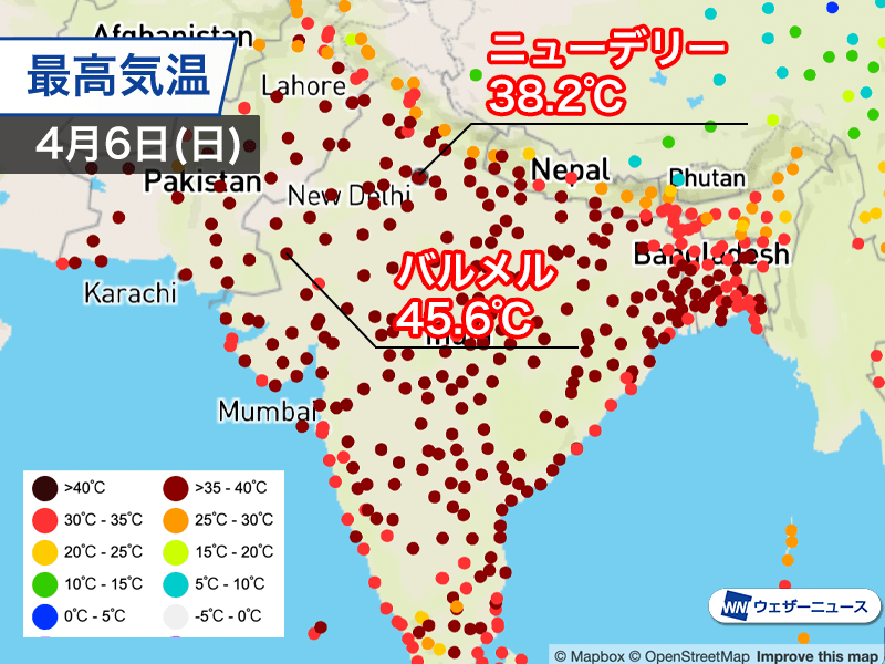 インドで今年最初の熱波　パキスタンとの国境近くで45℃を記録 - ウェザーニュース