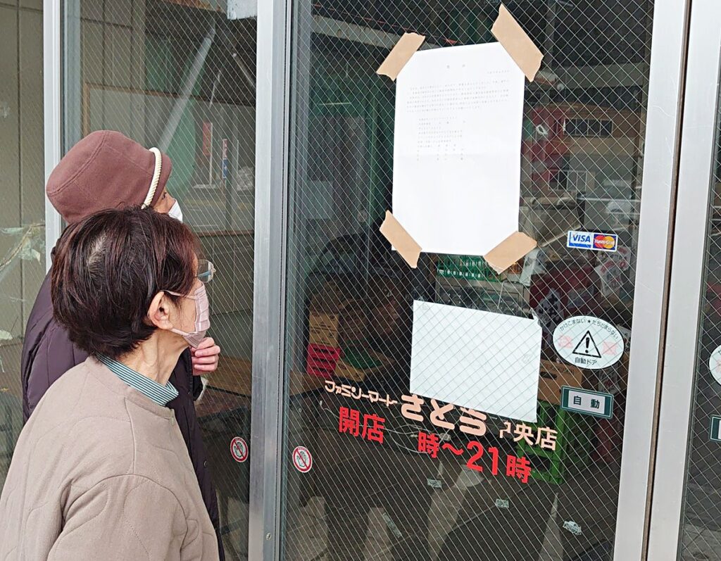 地域に根ざした小売業、倒産相次ぐ 青森県内 大手進出、物価高、顧客減… 専門家「今後も淘汰」（Web東奥） - Yahoo!ニュース - Yahoo!ニュース