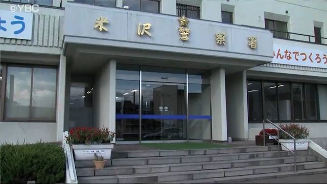 自宅前に不審者、立ち去る際に住民転倒し重傷（山形・米沢市）（YBC山形放送） - Yahoo!ニュース