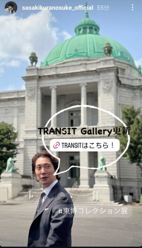 佐々木蔵之介のインスタグラム（＠ｓａｓａｋｉｋｕｒａｎｏｓｕｋｅ＿ｏｆｆｉｃｉａｌ）のストーリーズより