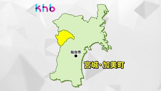 宮城・加美町 トラクターが横転し下敷きに ８５歳の男性死亡（khb東日本放送） - Yahoo!ニュース
