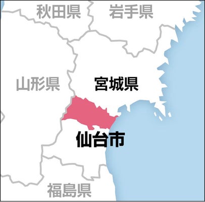 【地図】仙台市