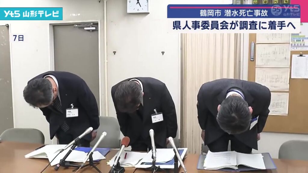 【山形】県水産研究所の潜水中の死亡事故 県が立ち入り調査へ（YTS山形テレビ） - Yahoo!ニュース - Yahoo!ニュース