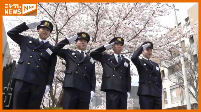 「女性や子どもに寄り添える消防官に」消防学校に新人消防士89人が入校（宮城県）（ミヤギテレビ） - Yahoo!ニュース - Yahoo!ニュース