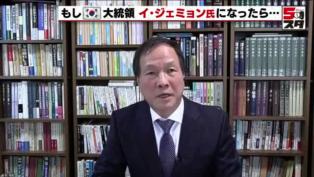 もし「イ・ジェミョン氏」が韓国大統領になったら どうなる慰安婦問題や徴用工問題 李相哲さんに聞く（テレビ愛知） - Yahoo!ニュース - Yahoo!ニュース