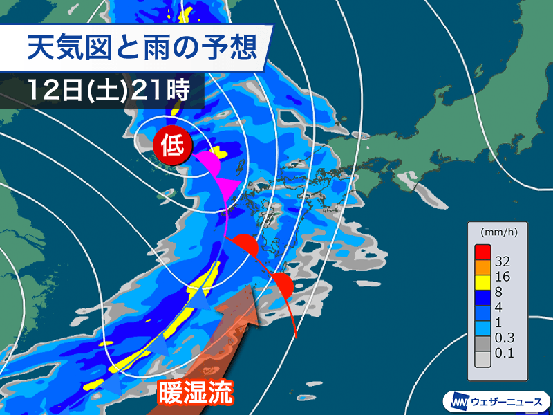 九州は夕方から本降りの雨 明日にかけて広い範囲で強雨や雷雨に注意 - ウェザーニュース