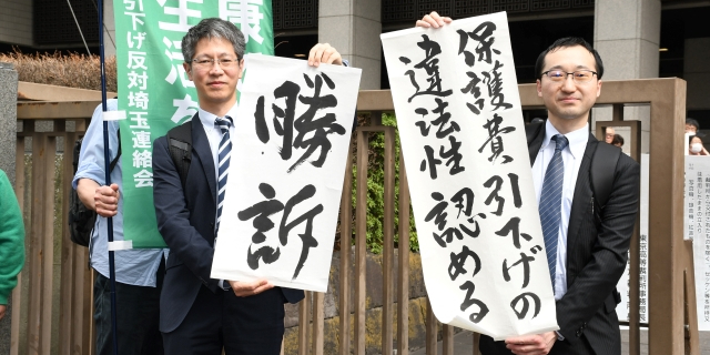 「生活保護受給者は裁判する暇があるなら働け」が“的外れ”な指摘である理由…提訴から10年超なお未解決「いのちのとりで裁判」が問いかけるもの【行政書士解説】 - Yahoo!ニュース
