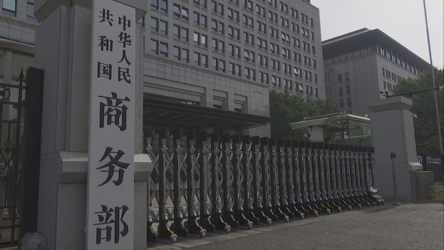 中国商務省「誤りを修正する小さな一歩」 トランプ関税スマホ除外を評価（TBS NEWS DIG Powered by JNN）