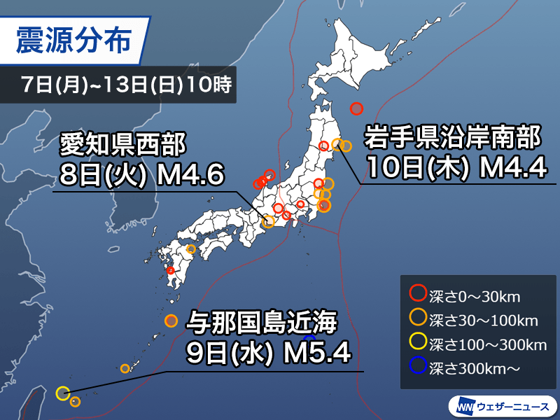 週刊地震情報 2025.4.13　愛知県西部で最大震度3　このエリアでは4年ぶりの規模 - ウェザーニュース