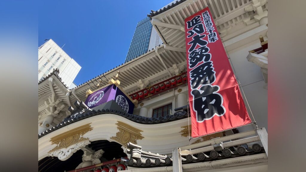 歌舞伎座「四月大歌舞伎」１７日まで中止…客席に不具合、大規模な点検へ - 読売新聞オンライン