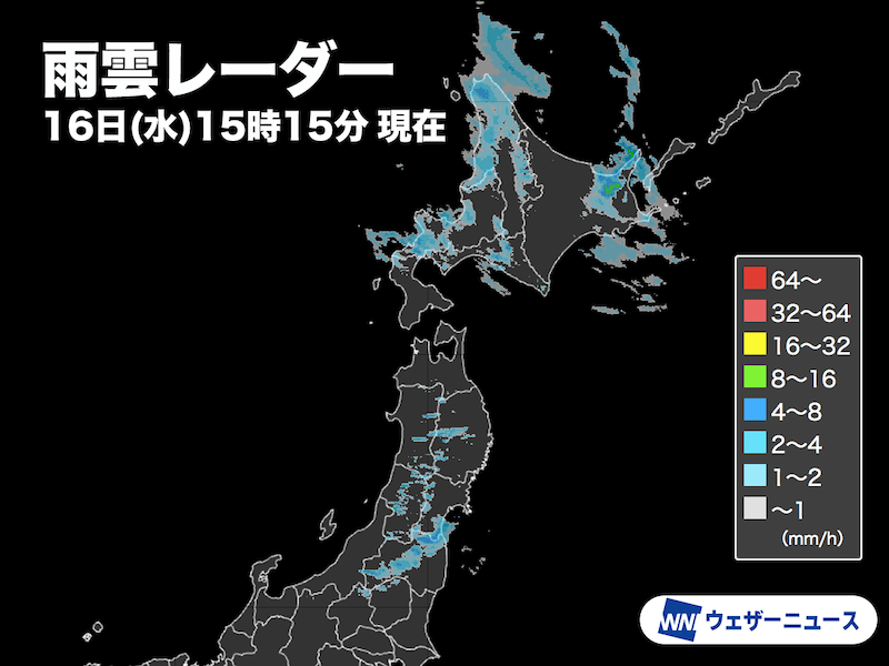東北から新潟で落雷や降雹も 北日本で荒天続く - ウェザーニュース