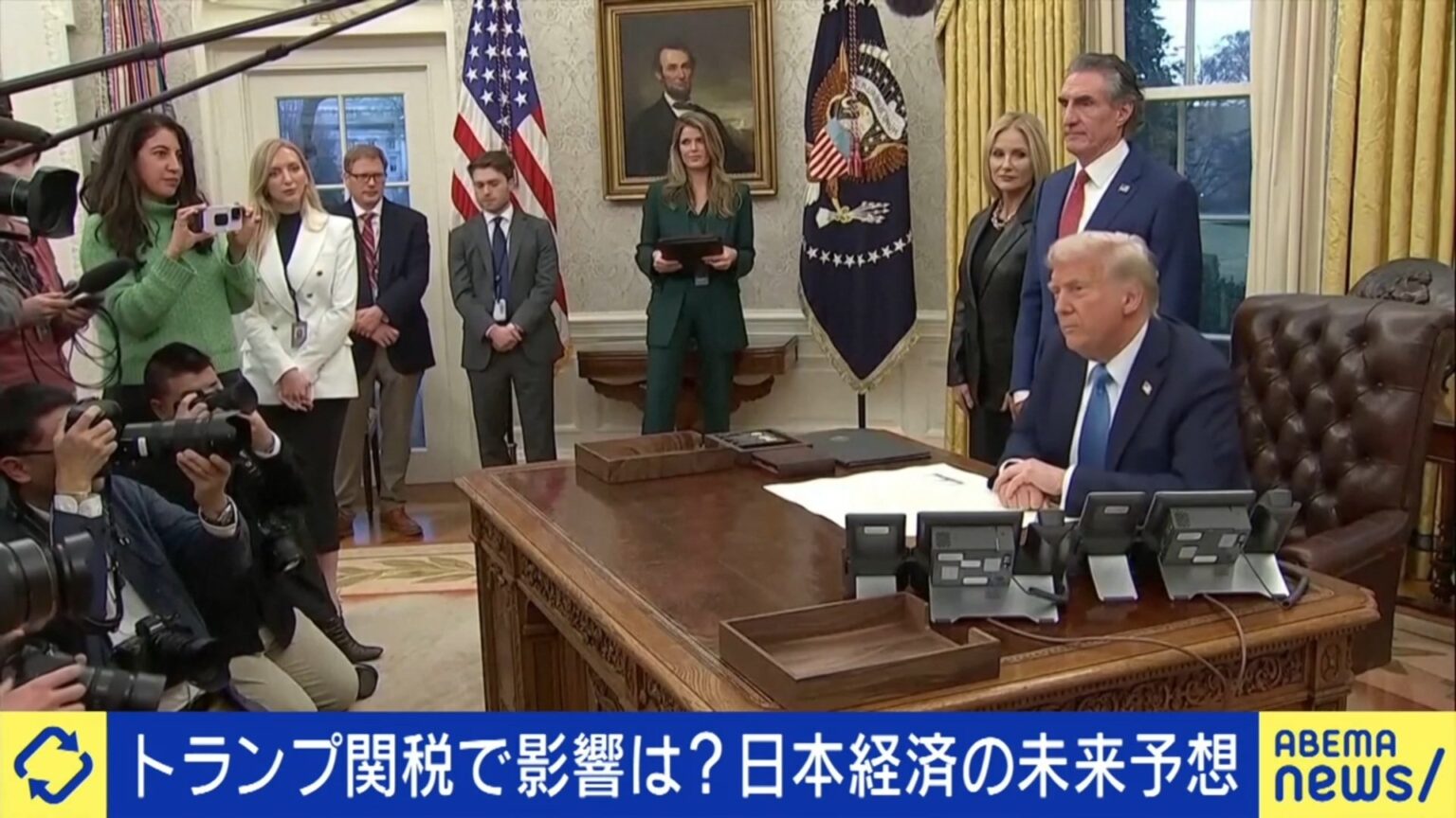 「トランプがアメリカにとどめを刺した」と経済専門家も苦言 今後の世界経済「アメリカが沈めばみんな沈む」（ABEMA TIMES） - Yahoo!ニュース - Yahoo!ニュース