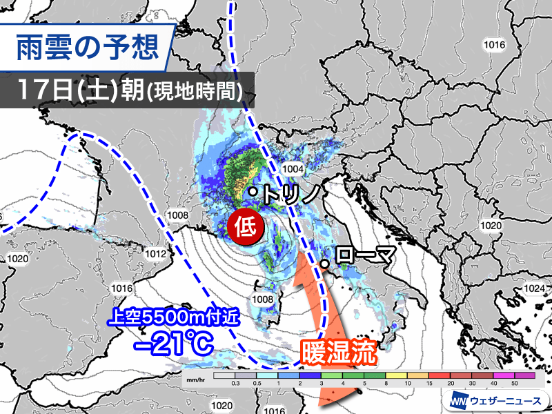 イタリア北部に発達した低気圧　多い所では200mm超の大雨のおそれ - ウェザーニュース