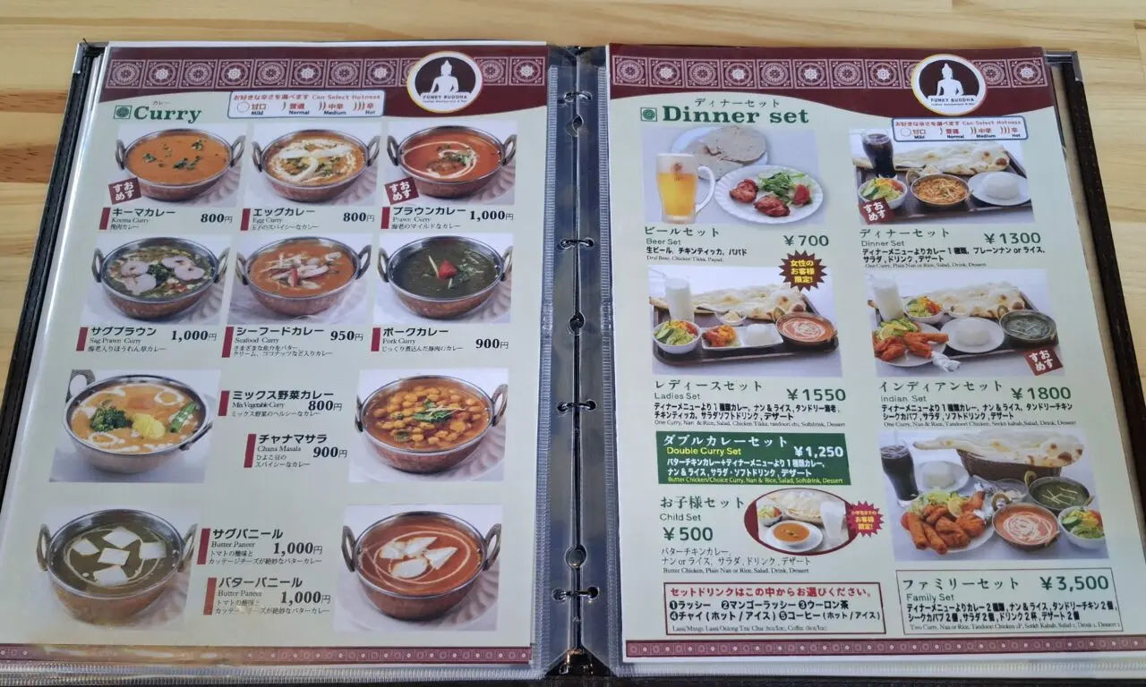 天王台駅駅前に移転オープンしたインドレストラン&バー｢FUNKY BUDDHA｣