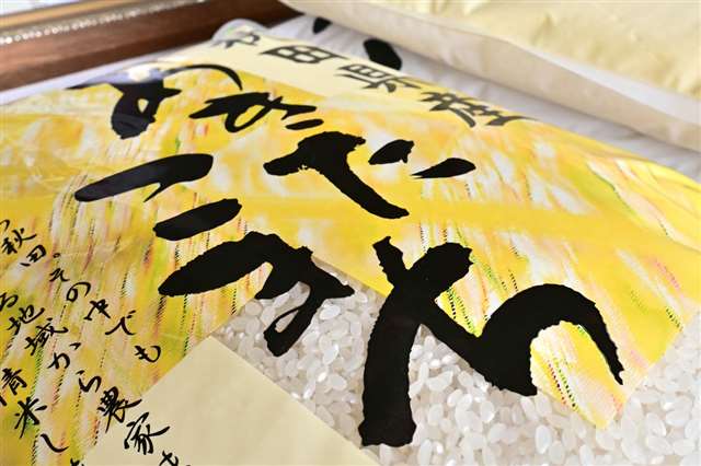 政府備蓄米放出、秋田県内でも出回るが…続く高値、効果乏しく - 秋田魁新報電子版