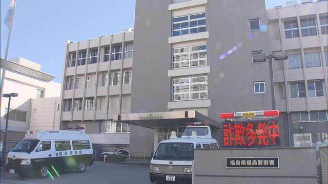 「怖くて逃げてしまった」福島市の重傷ひき逃げ事件で46歳の会社員の男を逮捕・福島（福島中央テレビ） - Yahoo!ニュース - Yahoo!ニュース