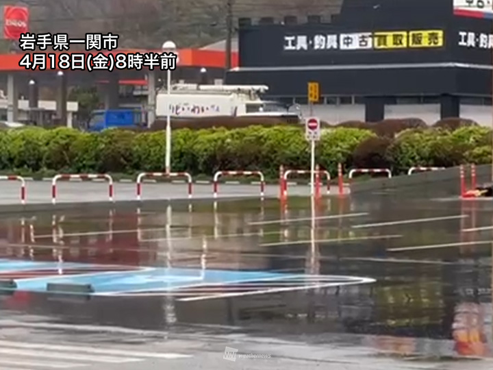 東北北部で朝から雨 午後は北海道に雨のエリア拡大 - ウェザーニュース