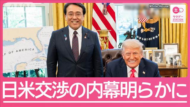 トランプ氏要求「アメリカ車輸入せよ」 日米関税交渉の内幕明らかに（テレビ朝日系（ANN）） - Yahoo!ニュース - Yahoo!ニュース