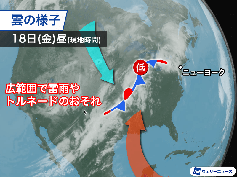 アメリカを南北に伸びる長い前線が通過　雷雨やトルネードのおそれ - ウェザーニュース