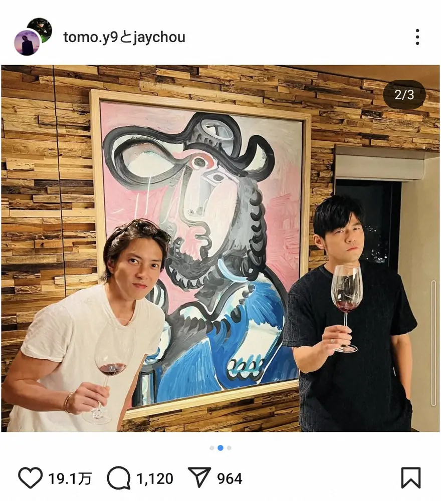 山下智久　台湾出身のカリスマ歌手と仲良し2ショットに「すごい」「素敵」「腕の筋肉がたまらん」の声― スポニチ Sponichi Annex 芸能