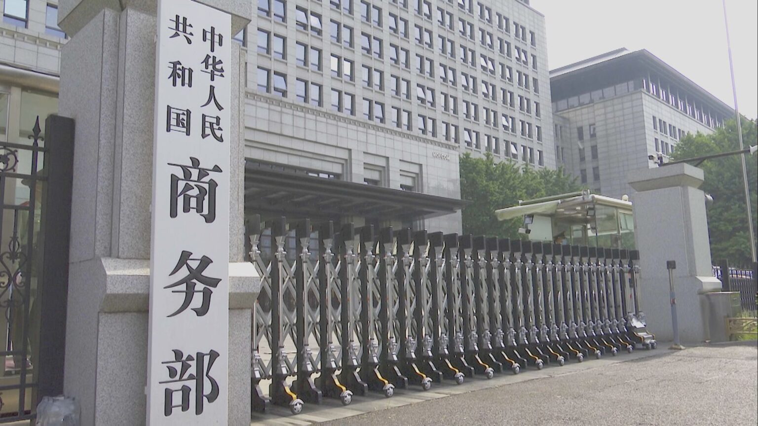 トランプ政権“貿易相手国に中国との取引制限を要求か”中国政府がけん制「中国の利益を犠牲にして取引合意に断固反対」(TBS NEWS DIG Powered by JNN) トランプ政権“貿易相手国に中国との取引制限を要求か”中国政府がけん制「中国の利益を犠牲にして取引合意に断固反対」(TBS NEWS DIG Powered by JNN)