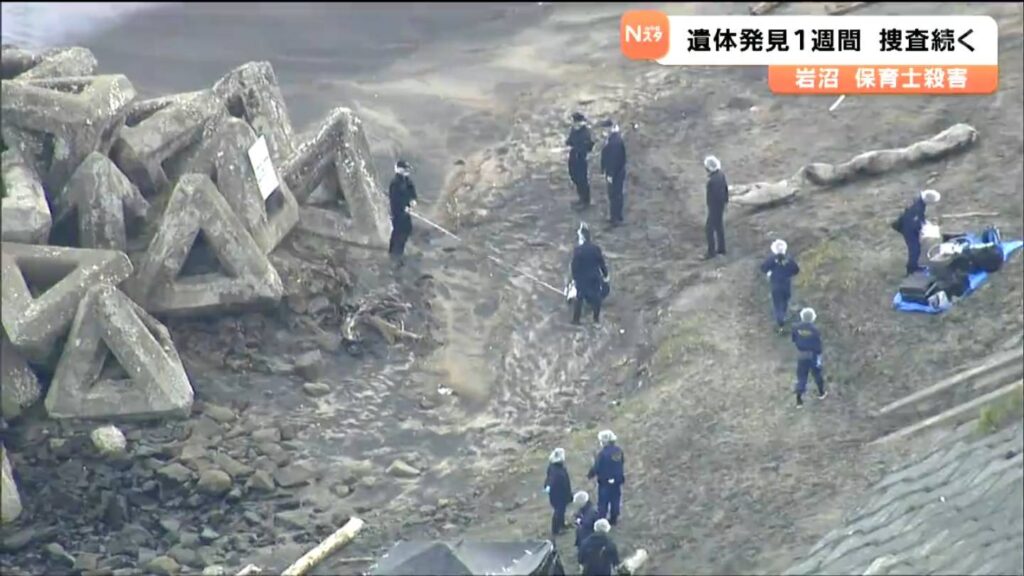 「園児の手をつないで…事件に巻き込まれるイメージではない」保育士殺害事件は遺体発見から8日“なぜ海岸に?”捜査本部が犯人の行方追う 宮城・岩沼市（tbc東北放送） - Yahoo!ニュース - Yahoo!ニュース