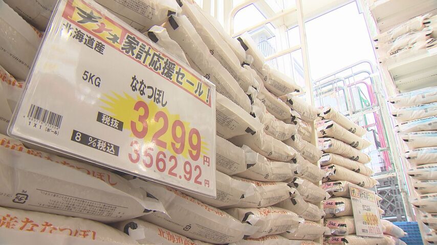 「ウチには無理」の声も…コメ高騰受け北海道農業再生協議会が新たな生産目標に約51万トンを設定(HTB北海道ニュース) – Yahoo!ニュース – Yahoo!ニュース 「ウチには無理」の声も…コメ高騰受け北海道農業再生協議会が新たな生産目標に約51万トンを設定(HTB北海道ニュース) - Yahoo!ニュース - Yahoo!ニュース