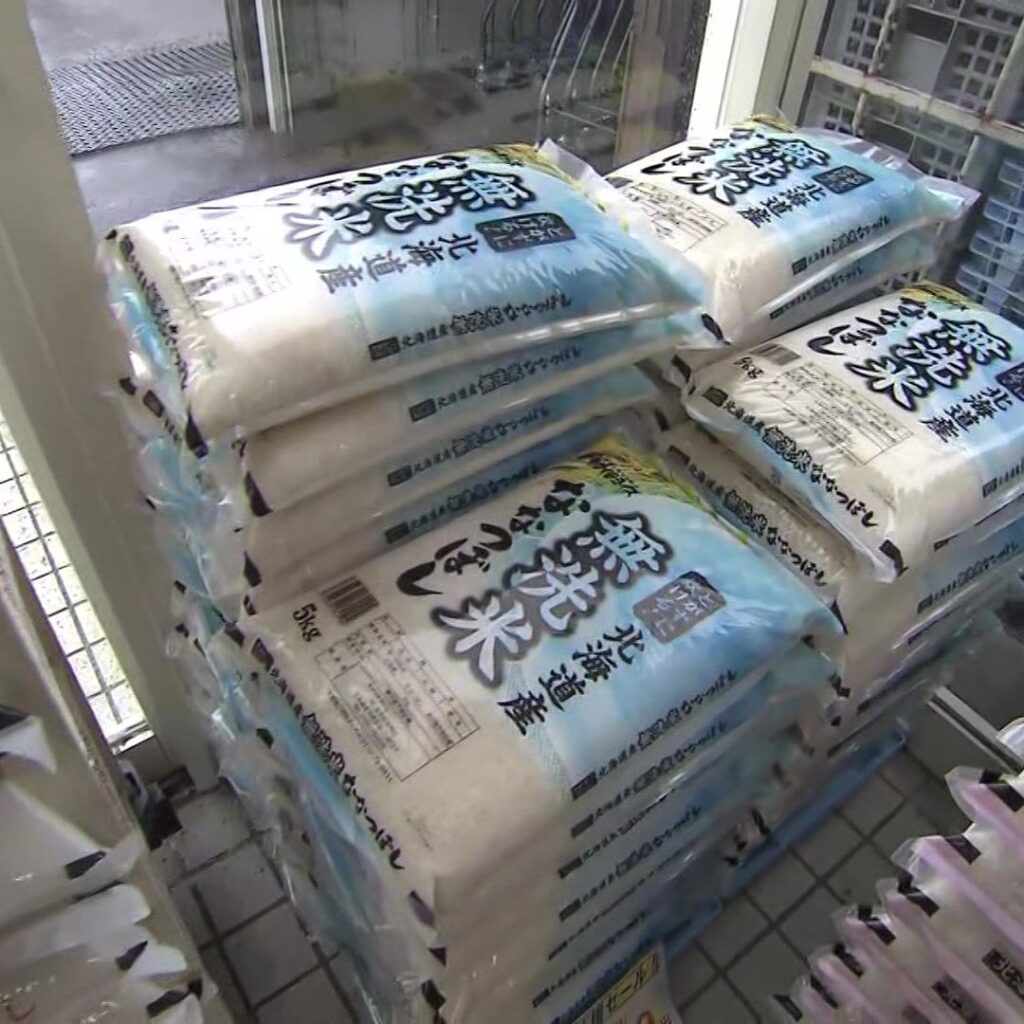 専門家のコメ価格の見立ては?「値段は秋に落ち着くのでは….」―高止まり続き農水相は謝罪『備蓄米を出しても店頭価格が下がらない』北海道米の生産目標は約2万トン↑51万4000トン増産決定_北海道(北海道ニュース – Yahoo!ニュース 専門家のコメ価格の見立ては?「値段は秋に落ち着くのでは….」―高止まり続き農水相は謝罪『備蓄米を出しても店頭価格が下がらない』北海道米の生産目標は約2万トン↑51万4000トン増産決定_北海道(北海道ニュース - Yahoo!ニュース