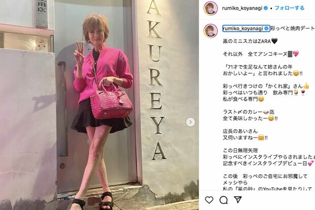 宝塚首席卒業の小柳ルミ子、NHKで往年の名曲を歌って視聴者嘆息「いたたまれない気持ちに」（週刊女性PRIME） - Yahoo!ニュース