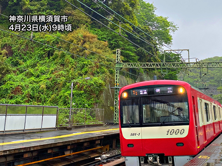関東の雨はこれから昼過ぎがピーク 沿岸部では強い南寄りの風も注意 - ウェザーニュース