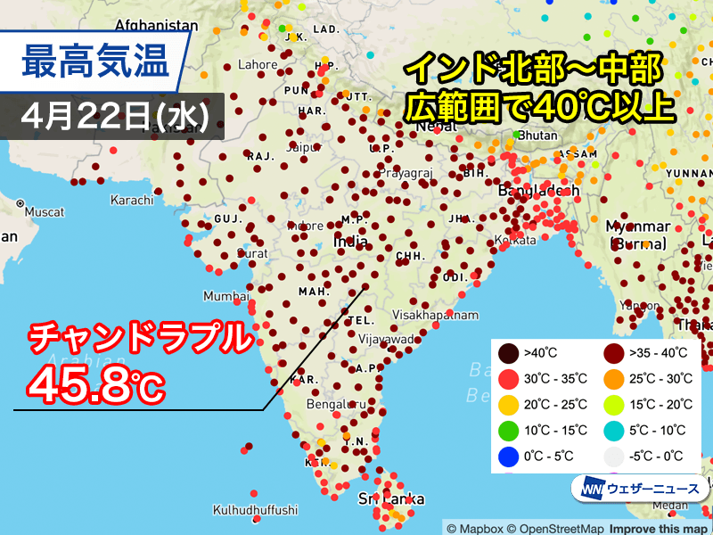 インドの内陸部で連日の45℃超　広範囲で熱波が続く見通し - ウェザーニュース