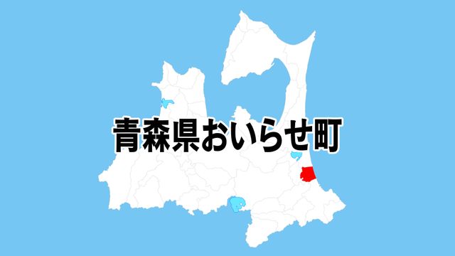社員食堂で56人が集団食中毒 3日間の給食業務停止命令 青森県おいらせ町（青森放送） - Yahoo!ニュース - Yahoo!ニュース