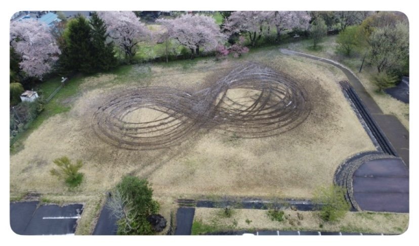 【現場画像】新たな可能性が浮上…公園に8の字のタイヤ痕 ドリフト?四輪車?桜の名所を傷つけた行為に非難集中 町は警察に被害届け（山形・山辺町）（テレビユー山形） - Yahoo!ニュース - Yahoo!ニュース
