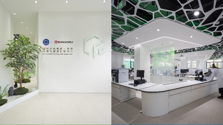 [SHIMADZU] 中国 杭州市に環境イノベーションセンターを開所 最先端分野の研究者との連携を強化し、環境分野への深耕を図る | 島津製作所