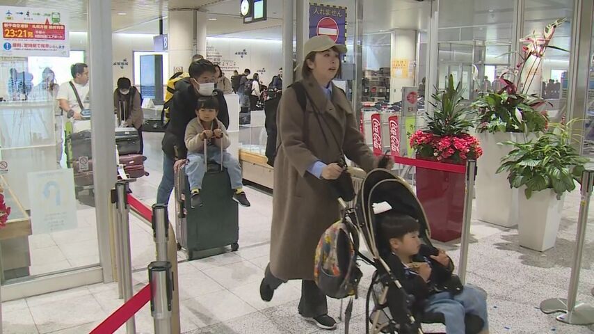 「温泉に入ってホテルで美味しいごはんを食べられたら」…GW初日 新千歳空港やJR札幌駅で混雑(HTB北海道ニュース) – Yahoo!ニュース – Yahoo!ニュース 「温泉に入ってホテルで美味しいごはんを食べられたら」…GW初日 新千歳空港やJR札幌駅で混雑(HTB北海道ニュース) - Yahoo!ニュース - Yahoo!ニュース