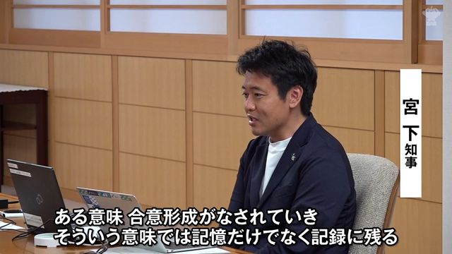 宮下知事「記憶・記録に残る会議に」 夏の全国知事会議 7月22日から3日間「ホテル青森」をメイン会場に開かれる（青森放送） - Yahoo!ニュース - Yahoo!ニュース