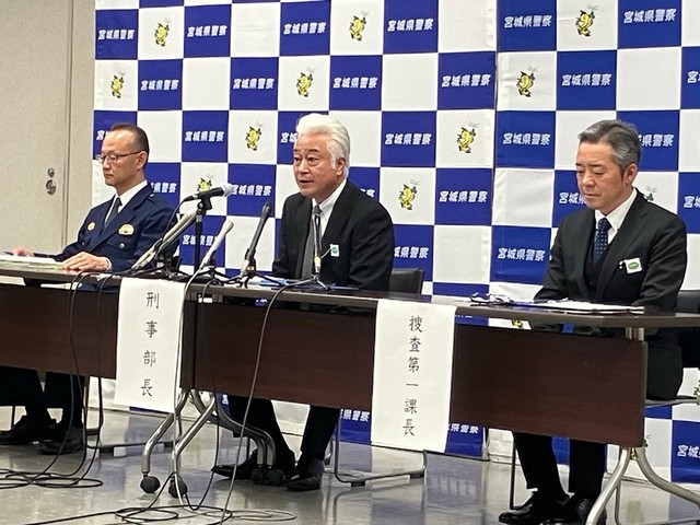【速報】宮城・岩沼市 女性保育士殺害事件 死体遺棄の疑いで２１歳の男を逮捕（khb東日本放送） - Yahoo!ニュース - Yahoo!ニュース