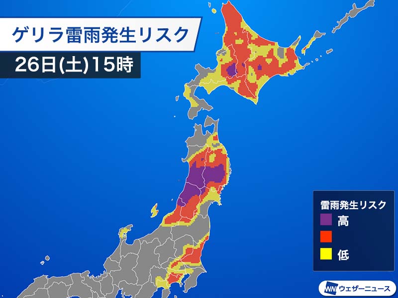 ウェザーニュース