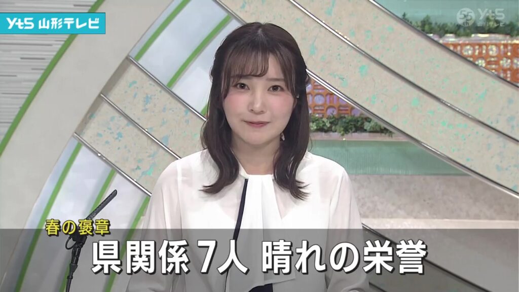 【山形】春の褒章受章者発表 山形県関係は7人が栄誉に輝く（YTS山形テレビ） - Yahoo!ニュース - Yahoo!ニュース