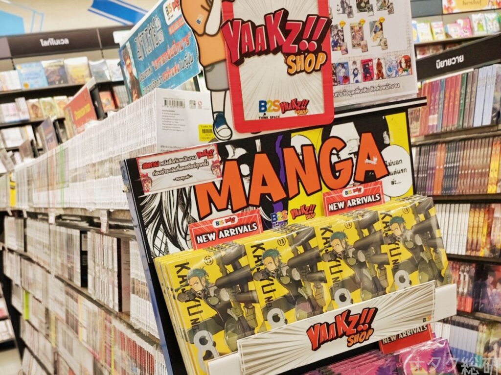 漫画を“海賊版で読む”外国人のリアルな声 悪いと思ってる？利用動機は？先進国と途上国で違いも（オタク総研） - Yahoo!ニュース