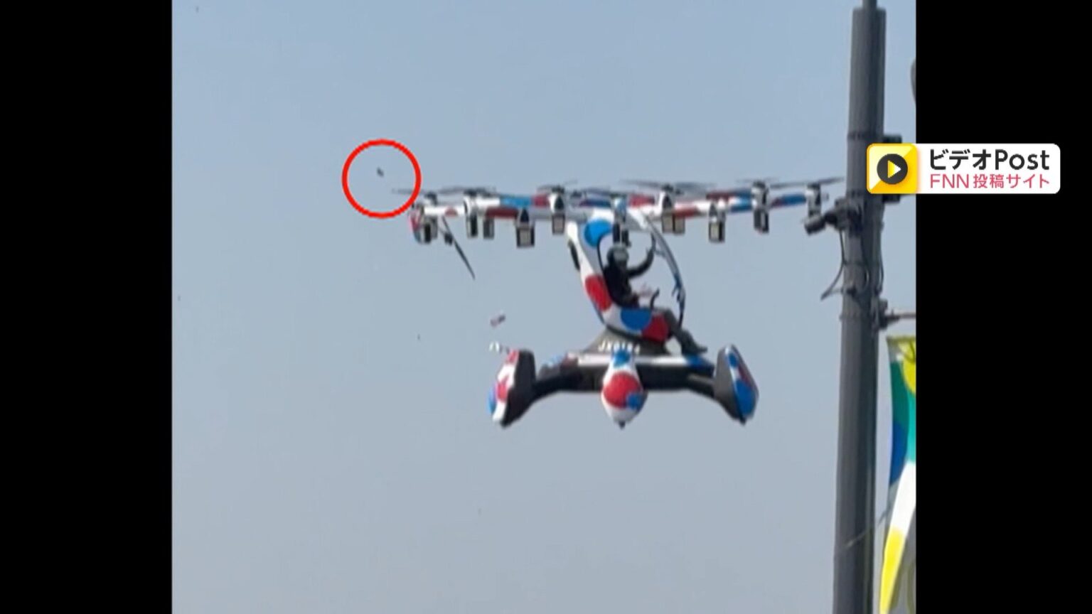 大阪・関西万博「空飛ぶクルマ」に物体投げつけで破損か?“万博の目玉”にトラブル 再開のめど立たず 金属疲労などの可能性も指摘(FNNプライムオンライン) – Yahoo!ニュース 大阪・関西万博「空飛ぶクルマ」に物体投げつけで破損か?“万博の目玉”にトラブル 再開のめど立たず 金属疲労などの可能性も指摘(FNNプライムオンライン) - Yahoo!ニュース