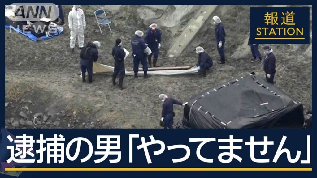 「チケット渡すために会った」“キックボクシング選手”逮捕 宮城・女性保育士殺害（テレビ朝日系（ANN）） - Yahoo!ニュース - Yahoo!ニュース