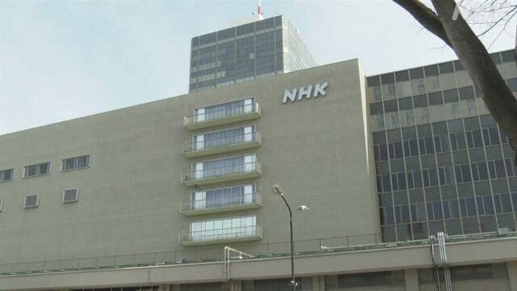 NHK熊本放送局記者 単身赴任の手当など不正受給 諭旨免職