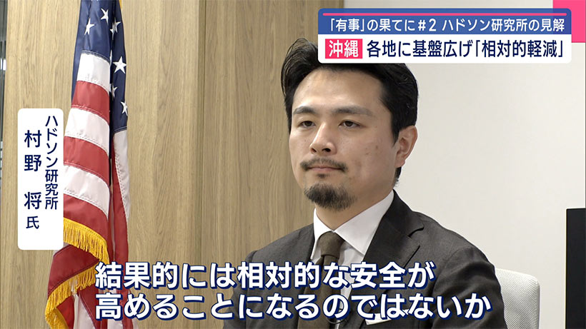 「有事」の果てに（２）／共和党系米シンクタンク／台湾有事で米中双方が「核使用」も／日本が負うリスクとは