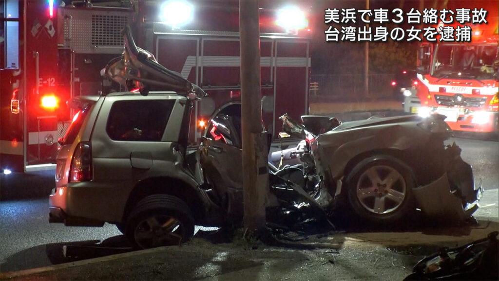 台湾出身の女を過失運転致傷容疑で逮捕　北谷町の車３台絡む事故 – QAB NEWS Headline